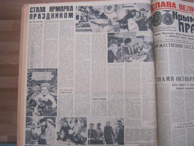 Прикрепленное изображение: IMG_2768.JPG